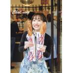 Chat noir рисовое поле место ... фото книжка / рисовое поле место ...