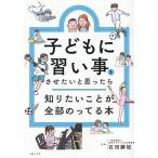  ребенок ....... хочет ..... хочет знать ... все часть. ...книга@/ камень рисовое поле ../... . фирма 