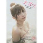 【条件付＋10％相当】えなこカレンダーブ　’２１．４〜２２．３【条件はお店TOPで】