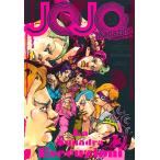 JOJO magazine FOR ALL*JOJO~LOVERS! 2024WINTER
