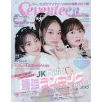 Seventeen 2025Winter