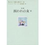 . трещина . час . запрос .10/ maru cell *p разрозненный to/ Suzuki дорога .