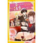  2 статья kun. хлопчатник .. дворецкий (2)/ маленький Sakura ../poni
