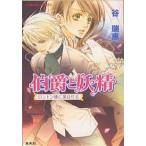 ..... London .. звезда. лампа ./...