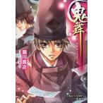 . Mai видеть ...... лаковый чёрный. ночь /. река . следующий 