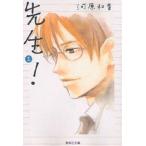 . сырой! 1/ река . аккорд 