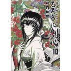  Rurouni Kenshin Meiji . покупатель ...10/ мир месяц ..