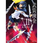 . оборудование . золотой 2/ мир месяц ..