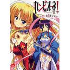  can pio-ne! 6/ длина месяц замок 