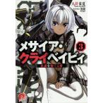 me носорог a*klai Bay bi.3/. игла . лето 