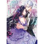 犬と猫のフィジカルアセスメント 視診・触診・聴診のきほん/鯉江洋