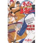 �e�j�X�̉��q�l The gift has awaked!/���㍄/�݊ԐM��