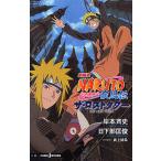  театр версия NARUTO- Naruto (Наруто) -. способ . The * Lost tower /.книга@. история /. сверху оригинальный . театр версия ножек сегодня нижняя часть ..