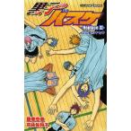  The Basketball Which Kuroko Plays Replace3/ глициния шт ../ flat .. Кадзуко 