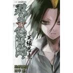 . звезда. ... небо .../..../ рисовое поле средний .