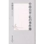  средний .. flat * мой . раз ./ средний .. flat 