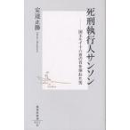 ... line человек кислород n страна . Louis 10 шесть .. шея .... мужчина / дешево . правильный .