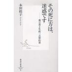  эта .. person., беспокойство. .. документ . сырой передний три пункт контракт / Honda багряник японский .