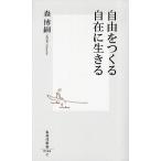  свободный .... свободный . сырой ../ Mori Hiroshi 