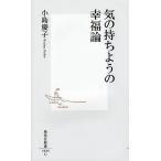 .. держать для. . удача теория / маленький остров ..