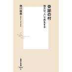  чудесный . район. [ человек ]. воспроизведение делать /. река . Британия 