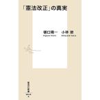 [. закон модифицировано правильный ]. подлинный реальный /... один / Kobayashi .