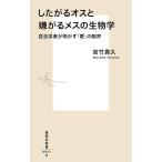  сделал .. мужской .... женский. биология насекомое . человек . Akira ..[ love ]. предел /. бамбук ..