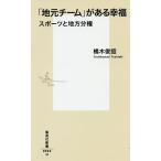 [ земля изначальный команда ]. есть . удача спорт . район минут право /. дерево ..