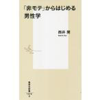 [ не mote] из впервые . мужчина ./ запад ..