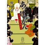 a........ консультации магазин .. регистрация / Noguchi стол 