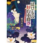 .. было использовано .. средний .9/. река . следующий 