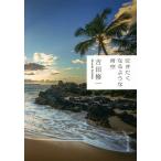  плач ... становится подобный синий пустой / Yoshida . один 