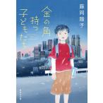  золотой. угол иметь ребенок ../ глициния холм ..