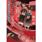 ... камыш . невозможно ... .. дорога . line регистрация /.. более того 