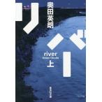 li балка сверху / внутри рисовое поле Британия .