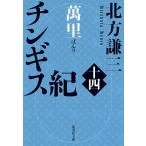  подбородок gis.14/ Kitagawa Ayumi 