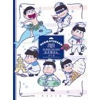  Mr. Osomatsu Note 