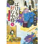 .. было использовано .. средний .5/. река . следующий 