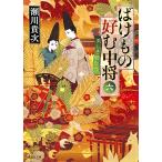 .. было использовано .. средний .6/. река . следующий 