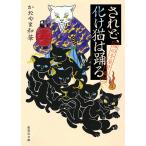 sa..,.. кошка. ../.... мир .