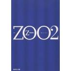 ZOO 2/. один 