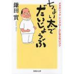  слегка futoshi .......metaboli расческа n draw m. если нет kotsu/ серп рисовое поле .