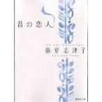  старый . человек / Todo Shizuko 