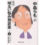  Nakajima Ramo. специальный отбор яркий .. консультации . эта 3/ Nakajima Ramo 