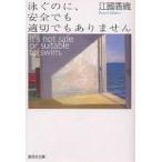 ... ., безопасно .. порез тоже нет / Ekuni Kaori 