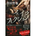 日本文学書籍全般