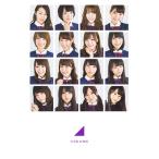 【条件付＋10％相当】乃木坂４６物語/篠本６３４【条件はお店TOPで】