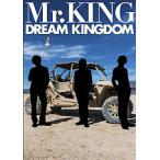 【条件付＋10％相当】DREAM　KINGDOM　Mr．KING写真集　通常版【条件はお店TOPで】