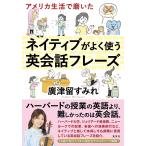  America жизнь ....neitib. хорошо использующий диалоги на английском языке fre-z/. Цу . sumire 