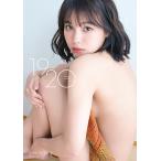 1920 宮崎あみさ写真集/TakayukiKozuka